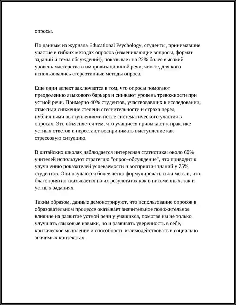 REFERAT 4
