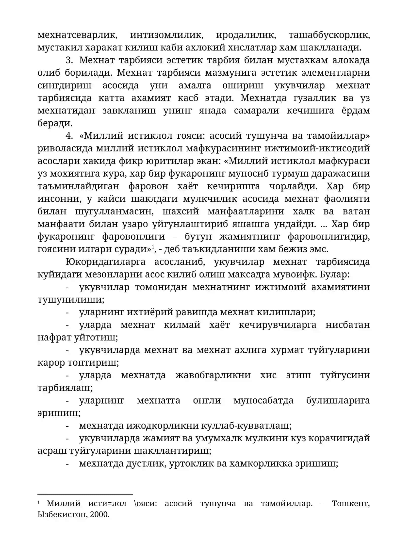 Тарбия ва мехнат тарбияси 4