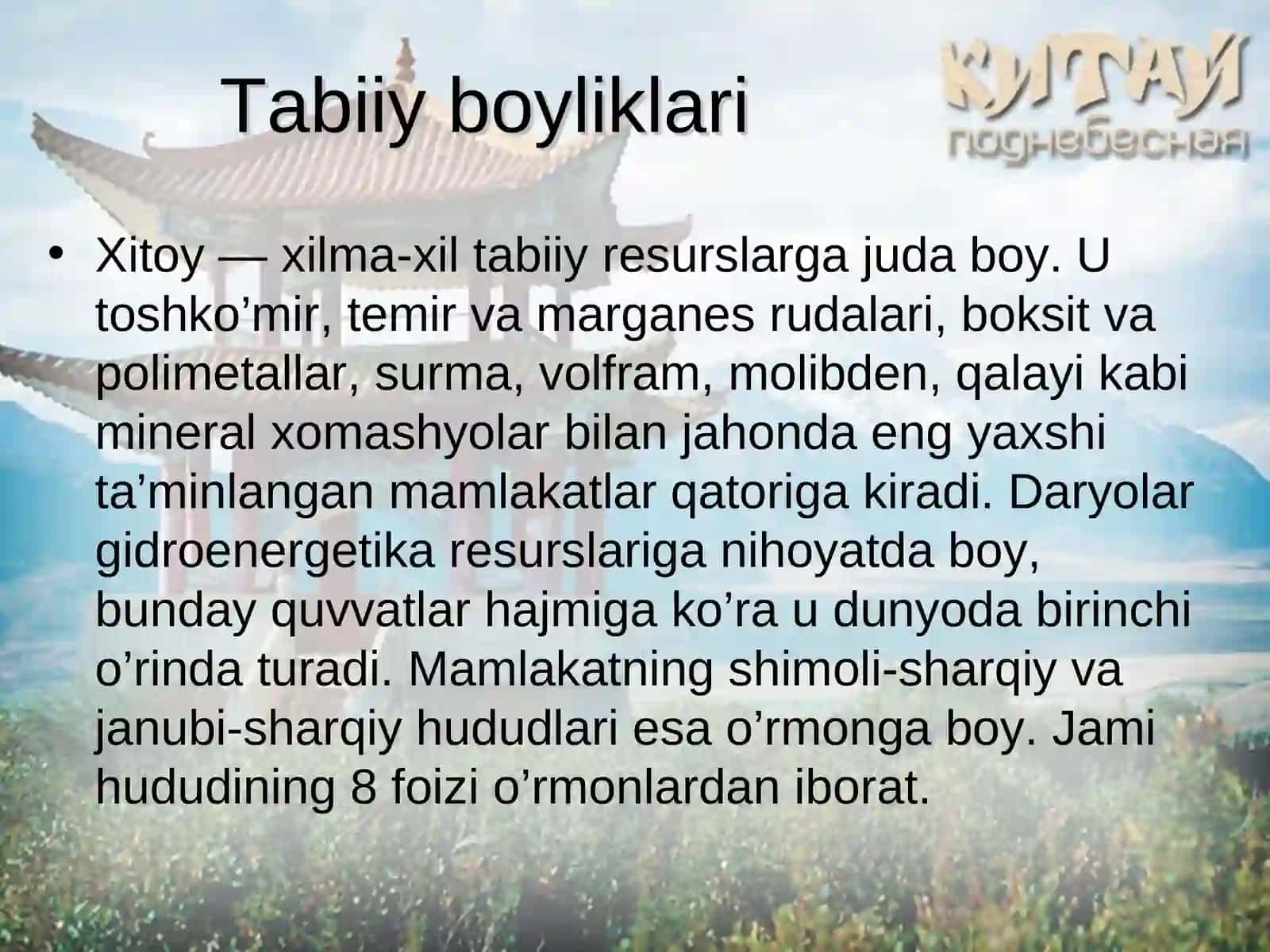 Xitoy Xalq Respublikasi. Tabiiy-demografik salohiyati 4