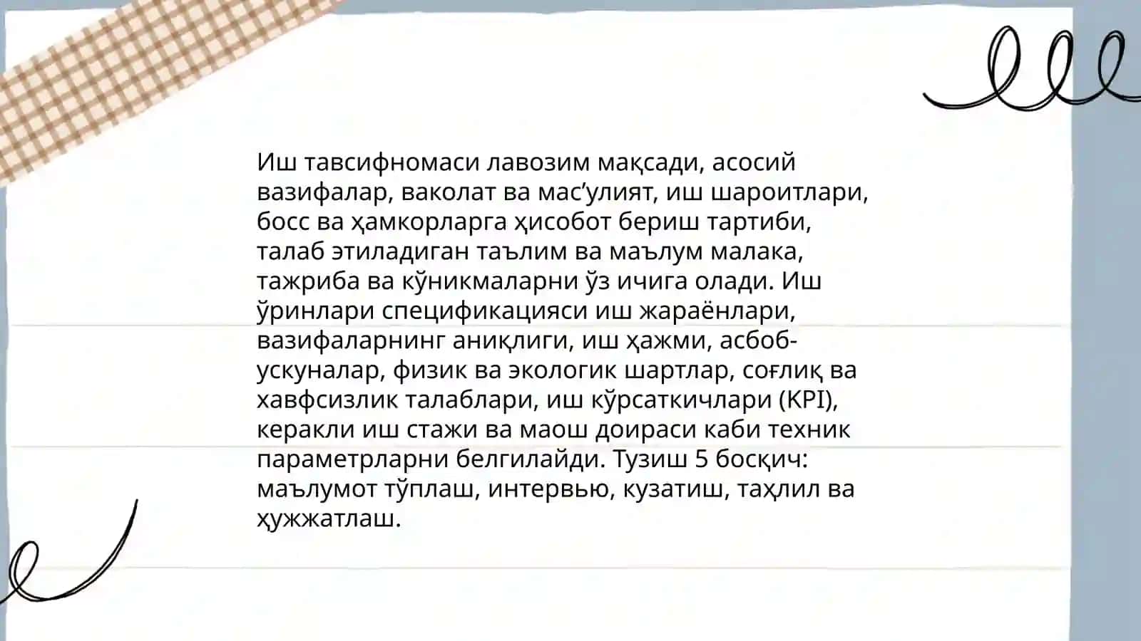 Иш уринларини тахлил килиш ва лойихалаш 4