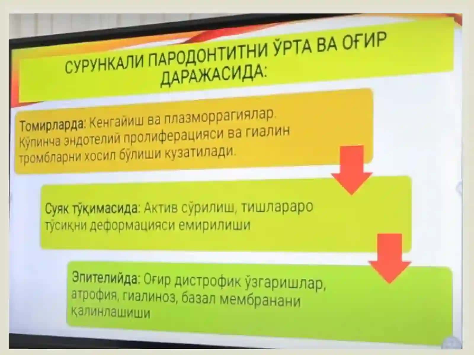 Parodontit. O’rta va og’ir shakllari. Klinikasi,diagnostikasi, qiyosiy tashxisi. Kasallik tarixini yozish. 4