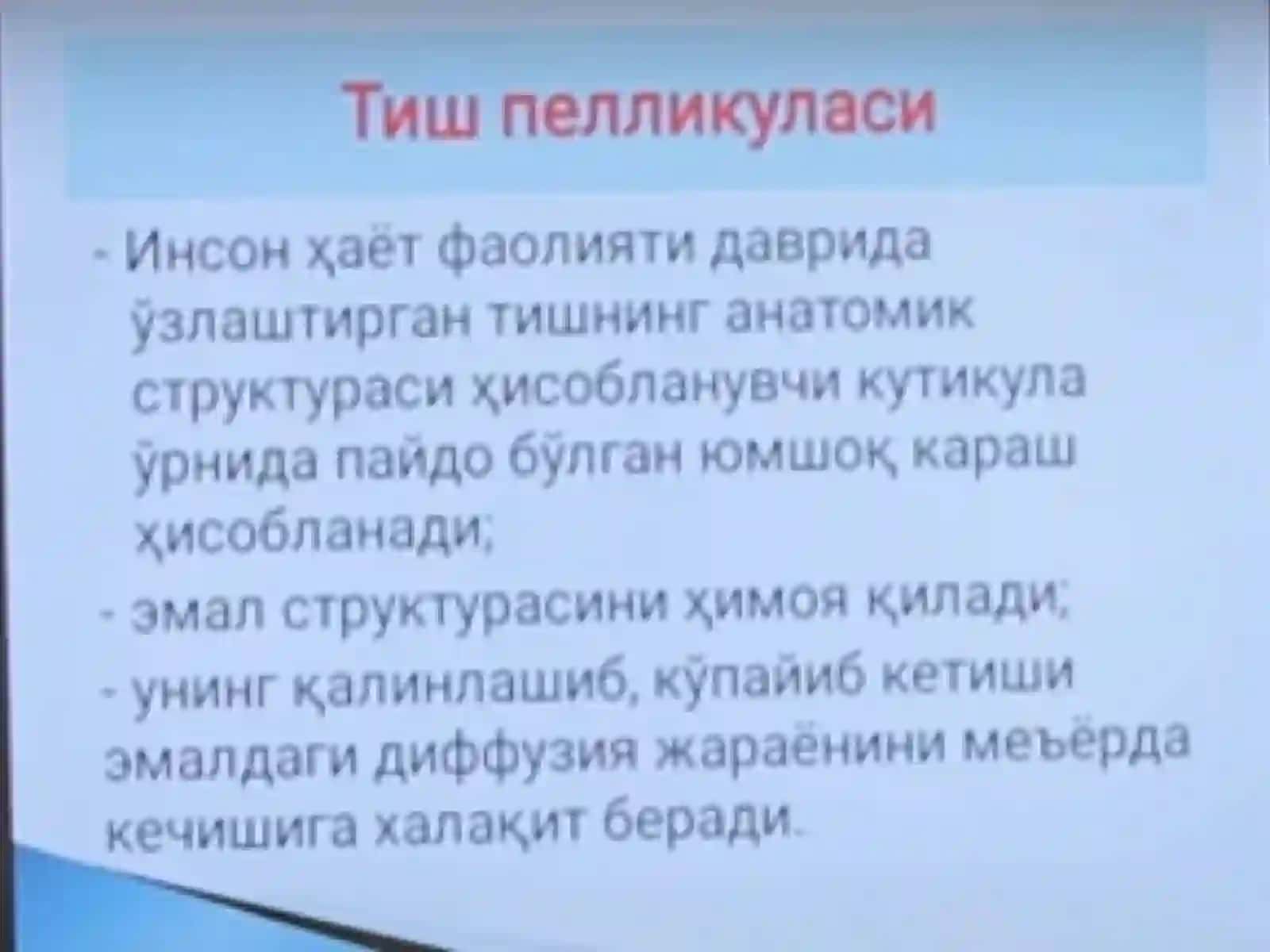 Tish karashlarini tozalash usullari, asbob-uskunalar. 4