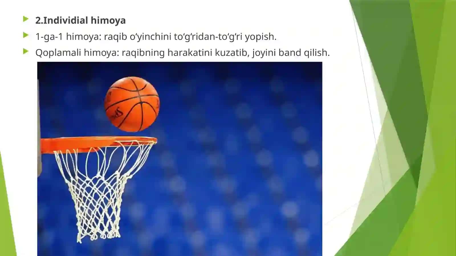 Basketbol himoyasi taktikalarining tasnifi 4