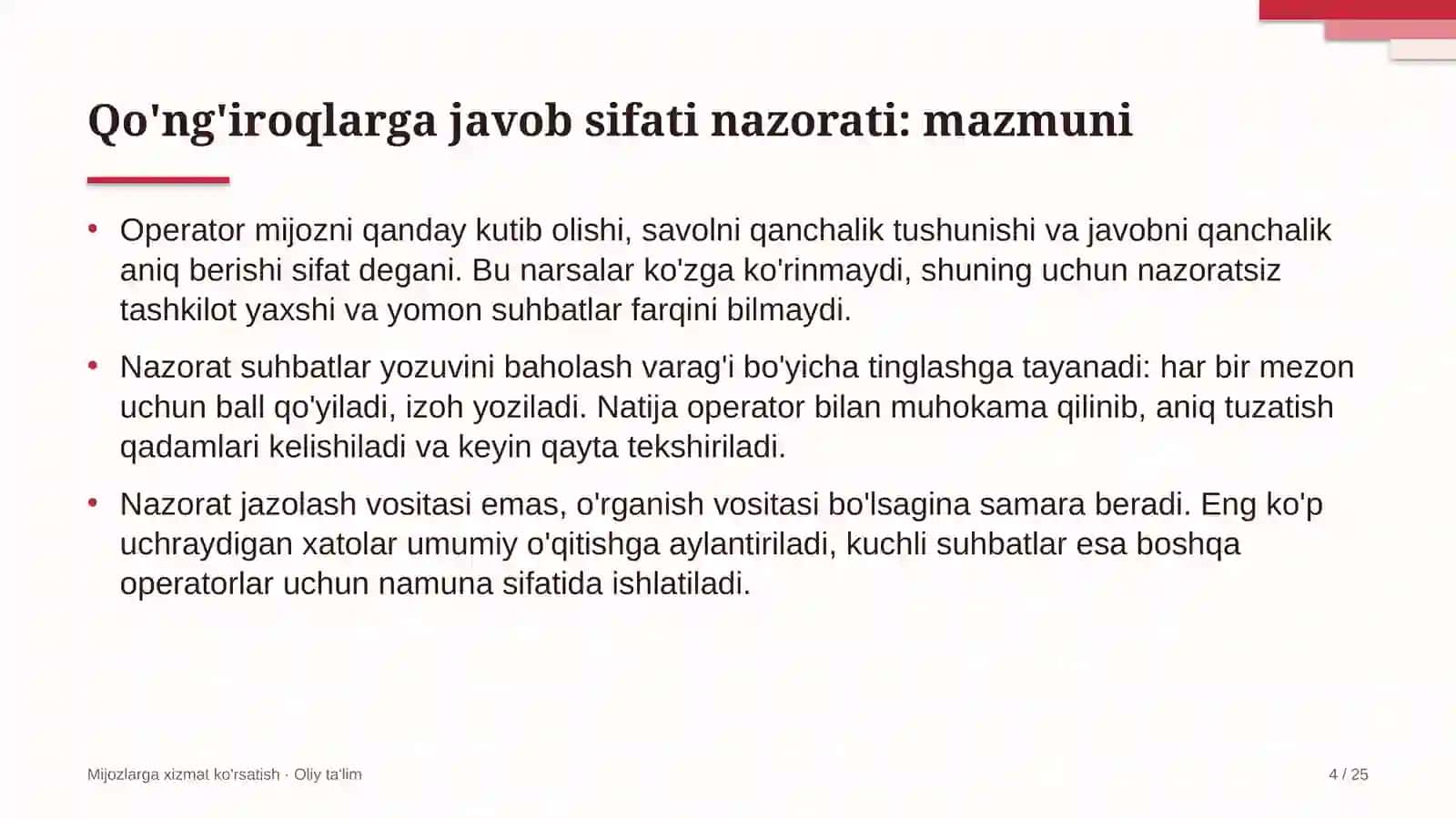 Dizayn studiyalarida qo'ng'iroqlarga javob berish sifatini nazorat qilish 4