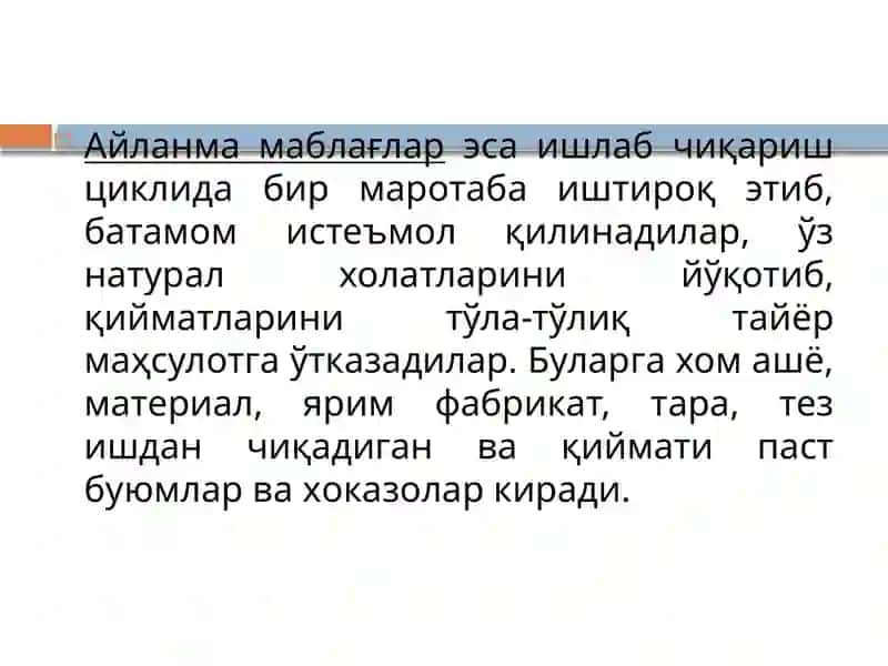 Озиқ-овқатсаноати корхонасининг асосий капитал ва ишлаб чиқариш қуввати 4