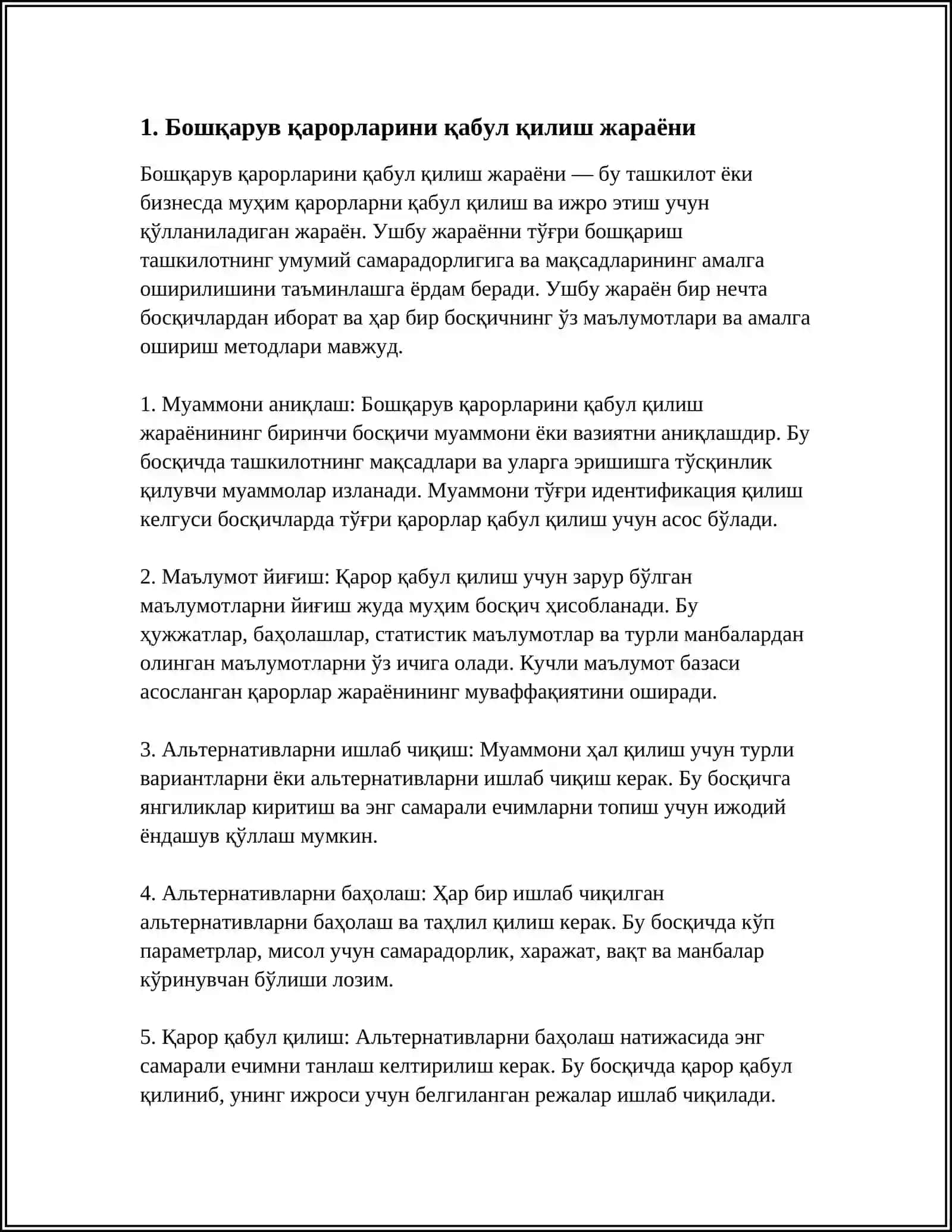 БОШКАРУВ КАРОРЛАРИНИ КАБУЛ КИЛИШ. БОШКАРУВДА НИЗОЛИ ХАЛАТЛАР ВА ШАХС ТОИФАЛАРИ.МУЗОКОРАЛАР ОЛИБ БОРИШНИНГ ПСИХОЛОГИК ЖИХАТЛАРИ 4