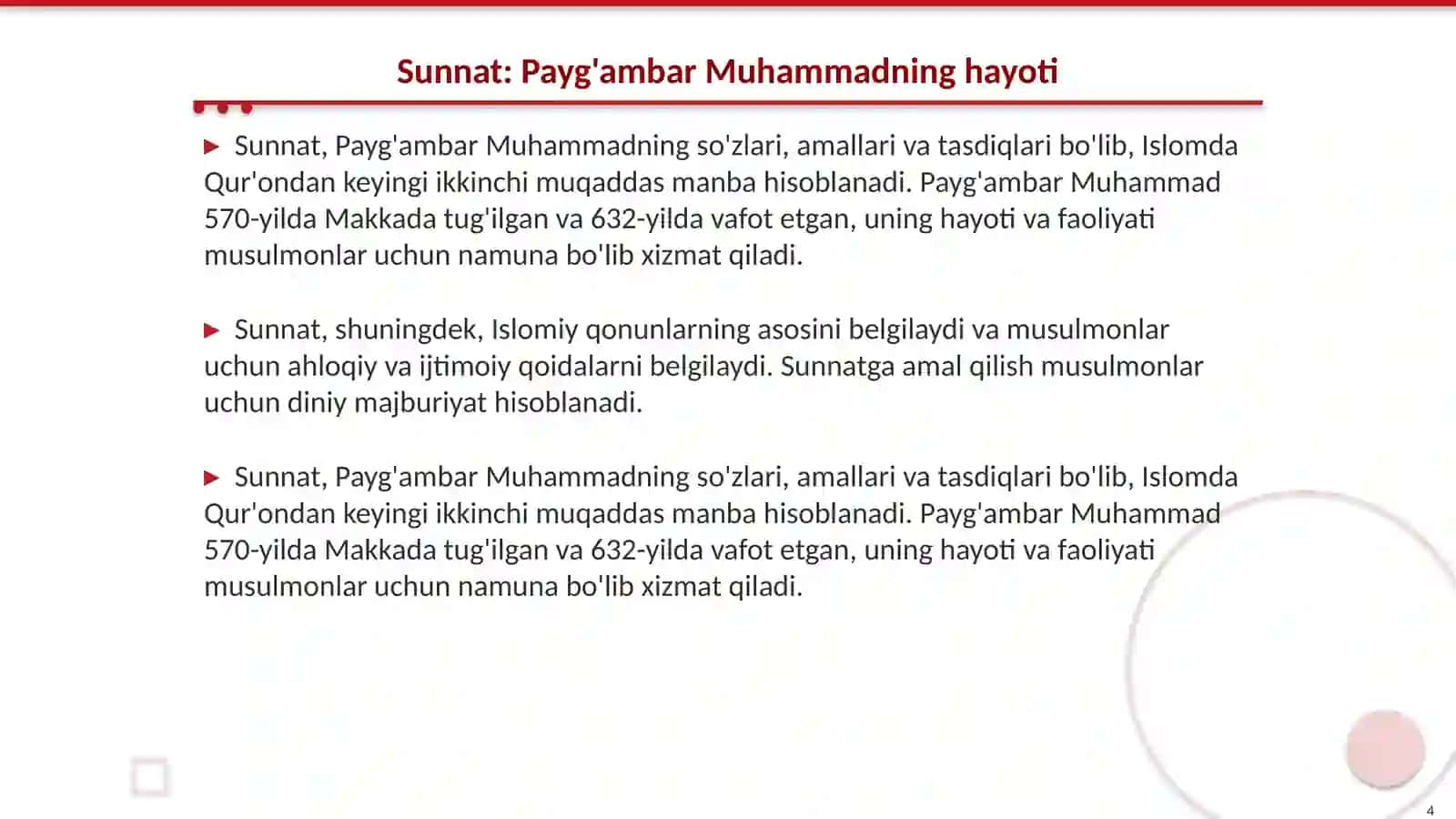 Islom dini muqaddas manbalari 4