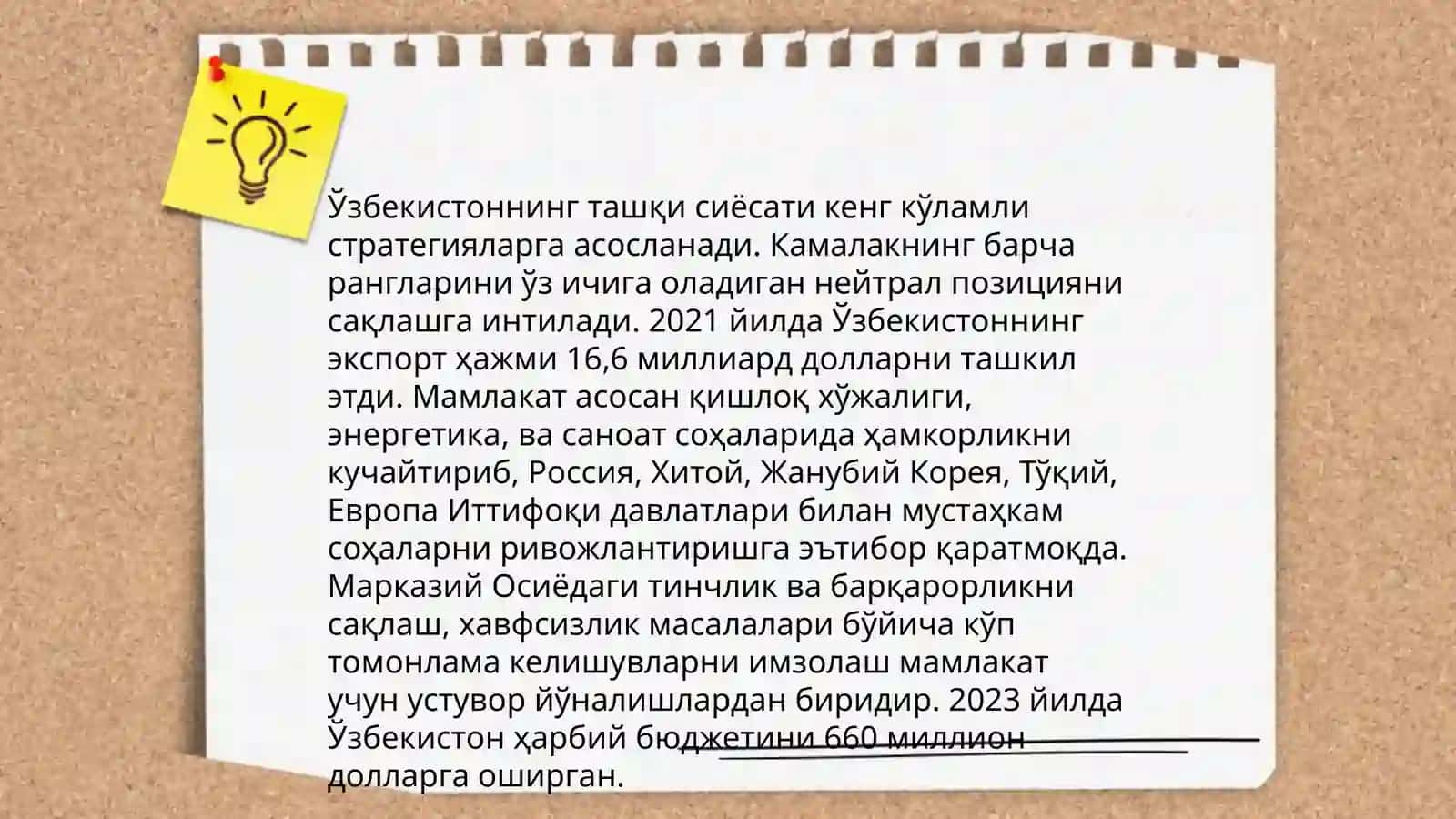 Ózbekiston va jahon hamjamiyati 4