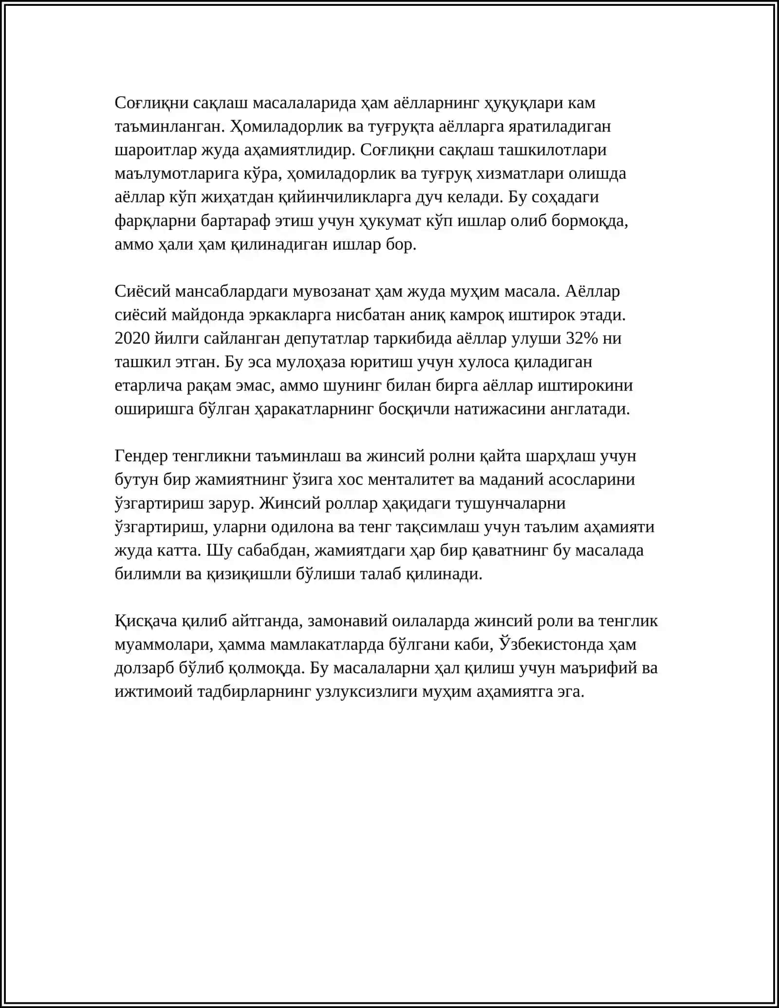 ЗАМОНАВИЙ ОИЛАЛАРНИНГ ИЖТИМОИЙ-ПСИХОЛОГИК МУАММОЛАРИ 4
