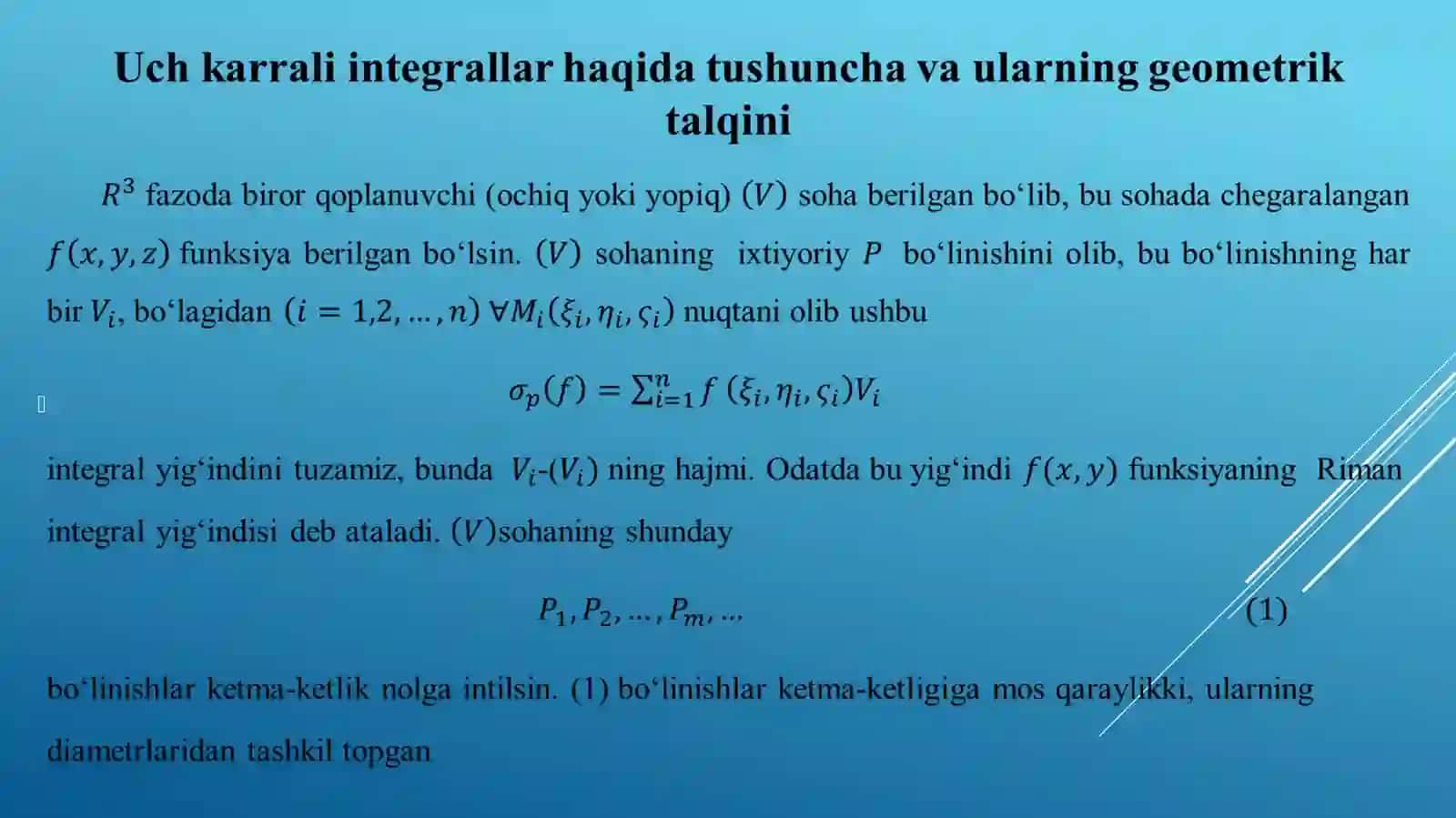 Uch karrali integrallarni hisoblashda silindr va sferik koordinatalar sistemasidan foydalanish 4