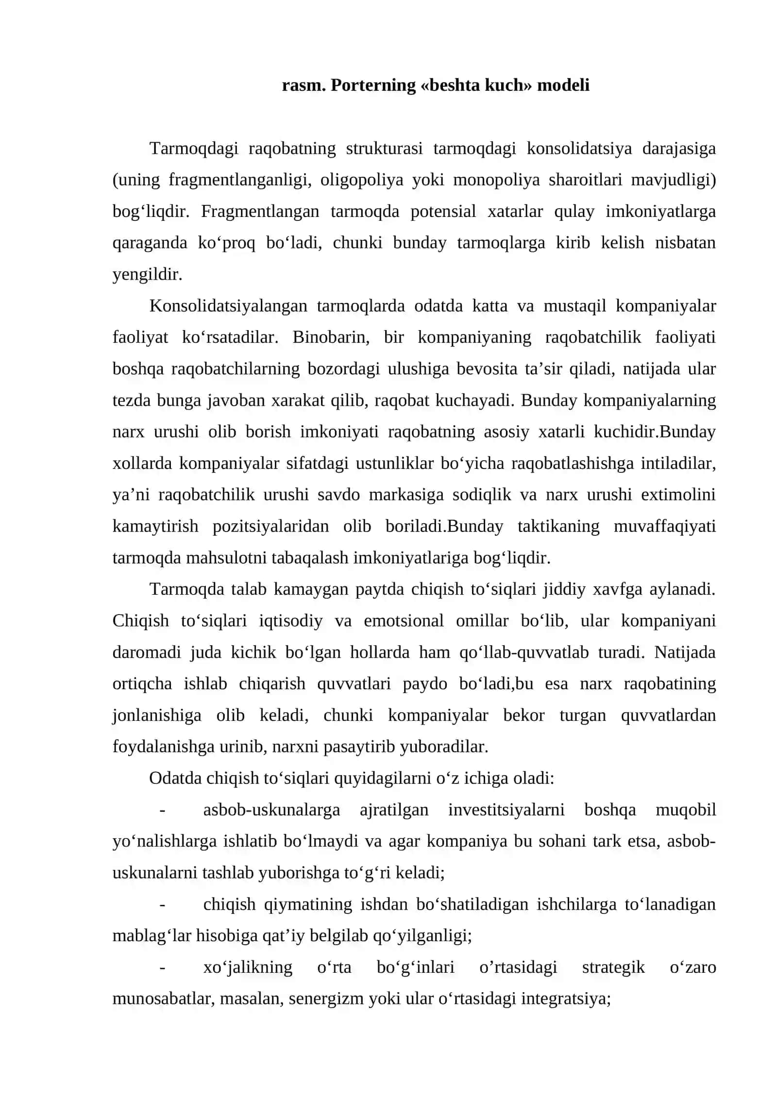 Raqobat kuchlari nazariyasi 4
