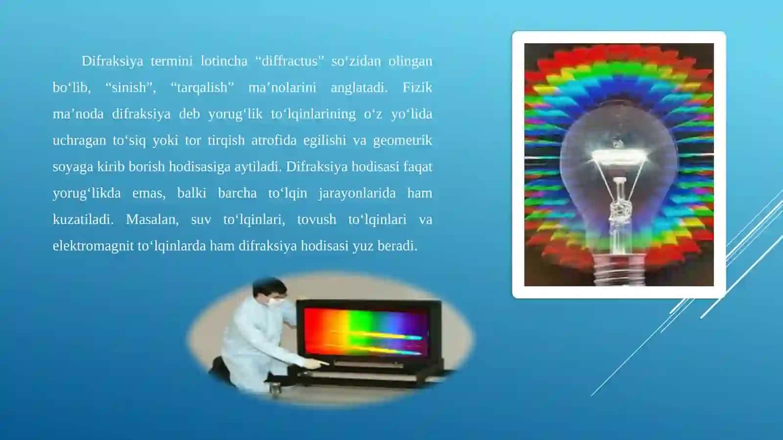 Fizika optika fanidan slayd 4