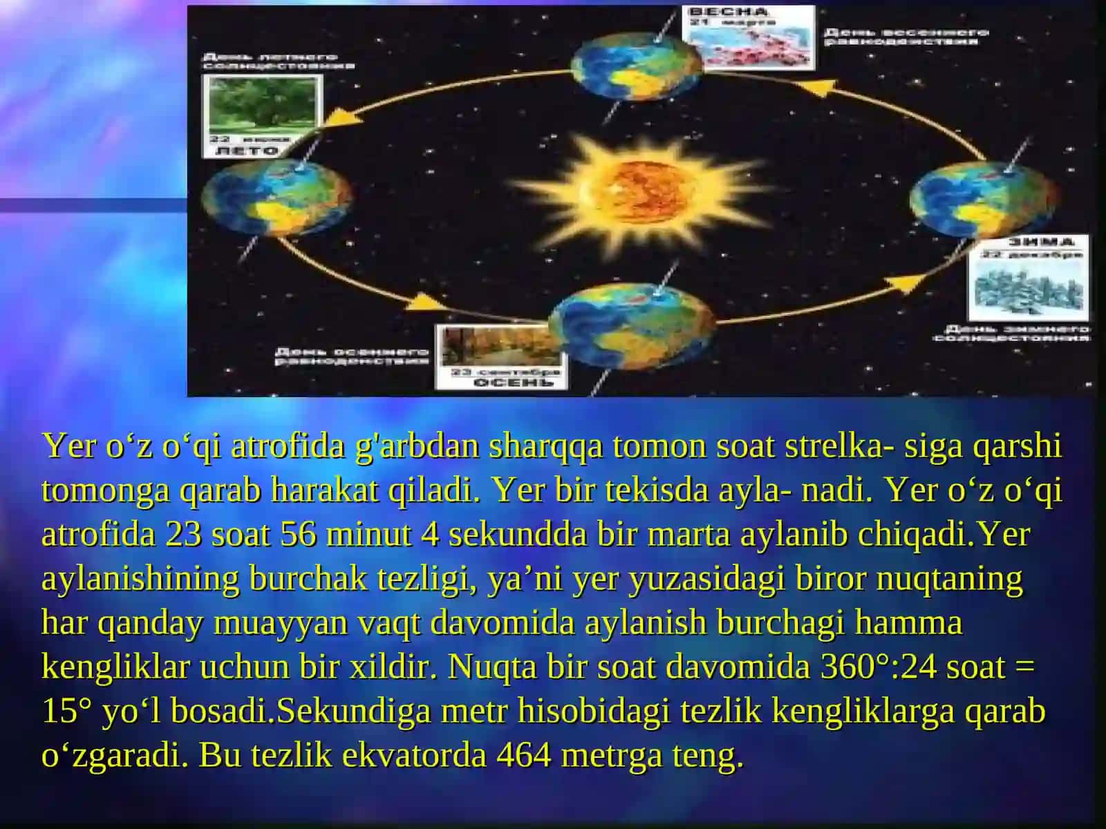 Yer o`z o`qi  va  quyosh atrofida aylanishinig  geografik  oqibatlari 4