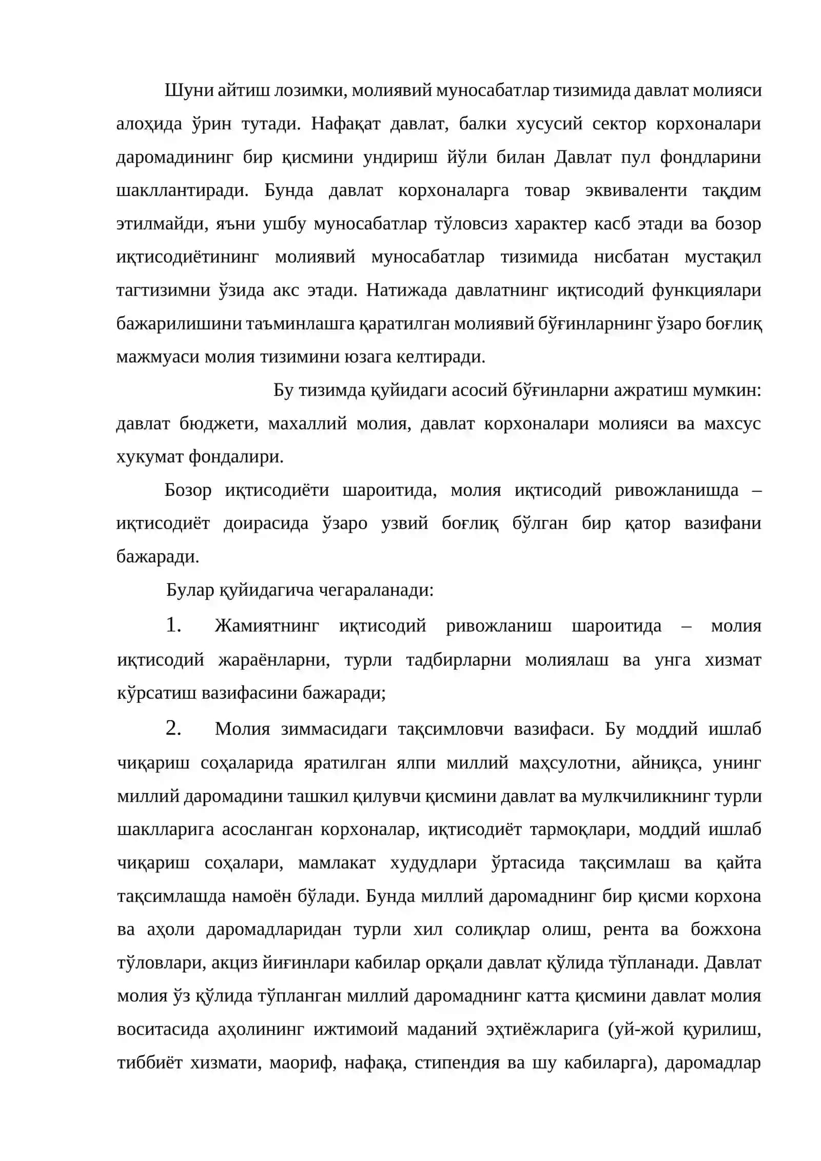 Молия ва кредит тизими 4