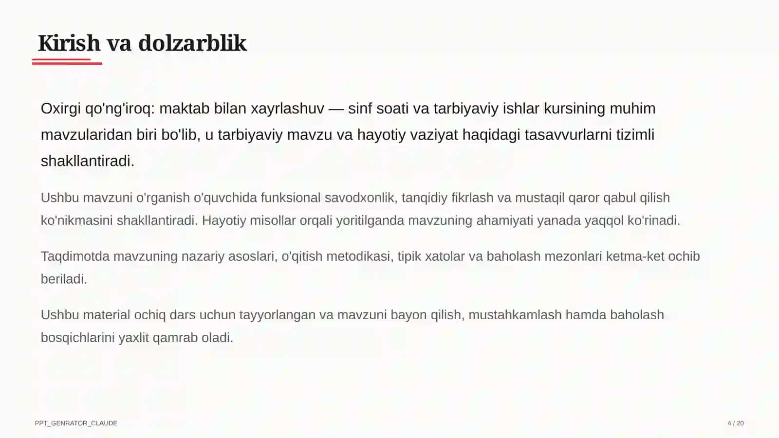 Oxirgi qo'ng'iroq: maktab bilan xayrlashuv 4