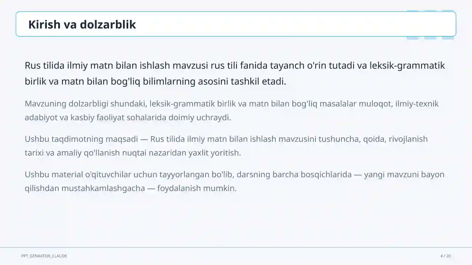 Rus tilida ilmiy matn bilan ishlash (11-sinf) 4