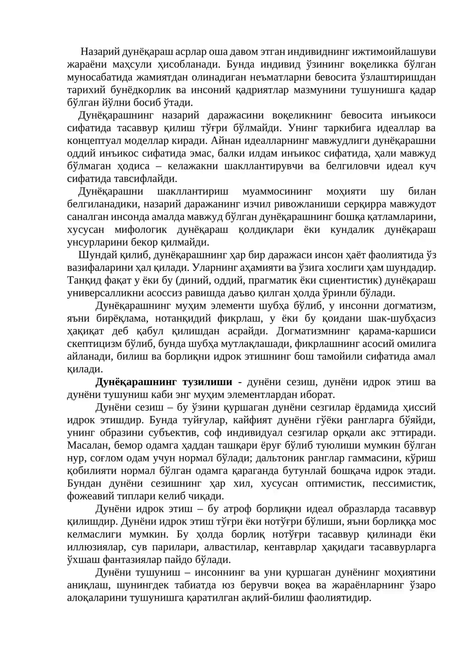 Фалсафа фанининг предмети, мазмуни ва жамиятдаги роли 4