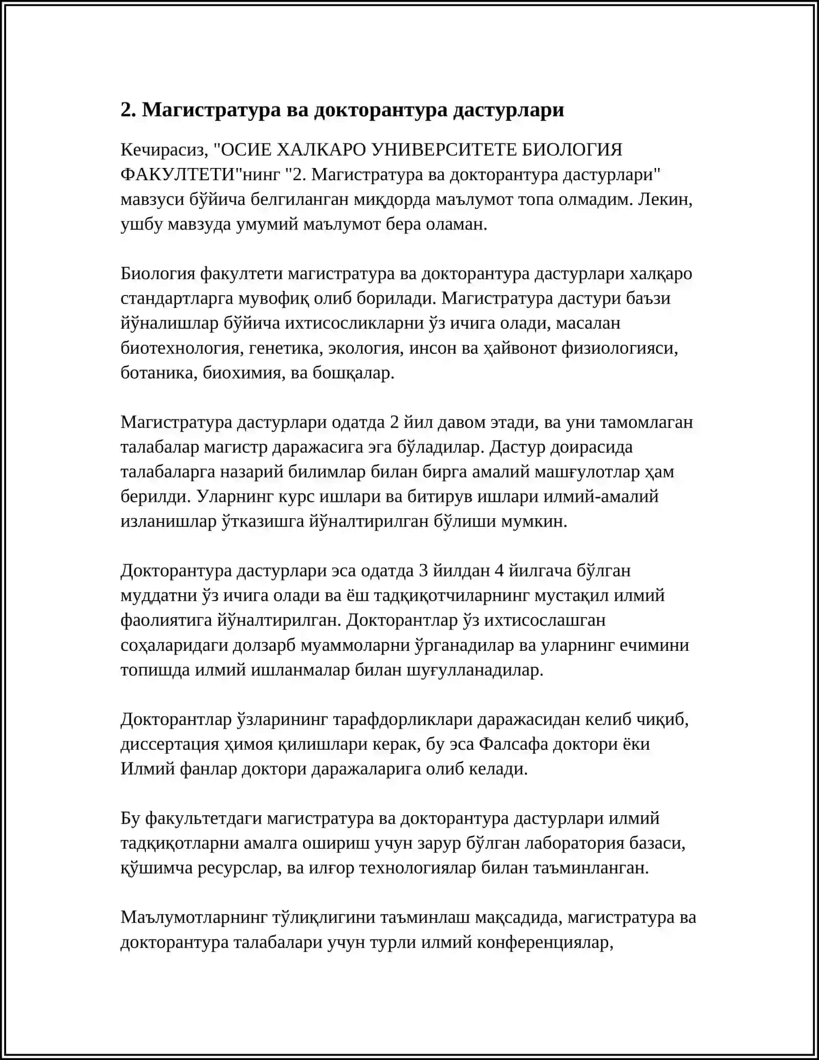 Магистратура ва докторантура дастурлари 4