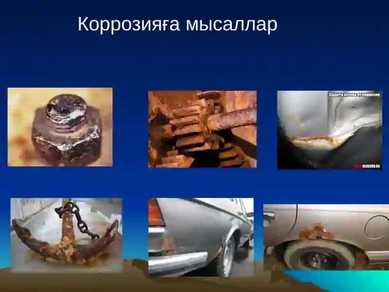 Материалтаныў ҳәм конструкциялықматериаллар технологиясы 4