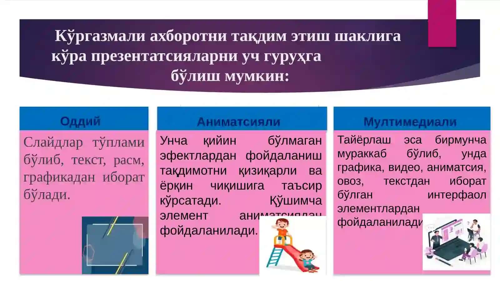 Ҳуқуқий фаолиятда қўлланиладиган  таъсирчан 4