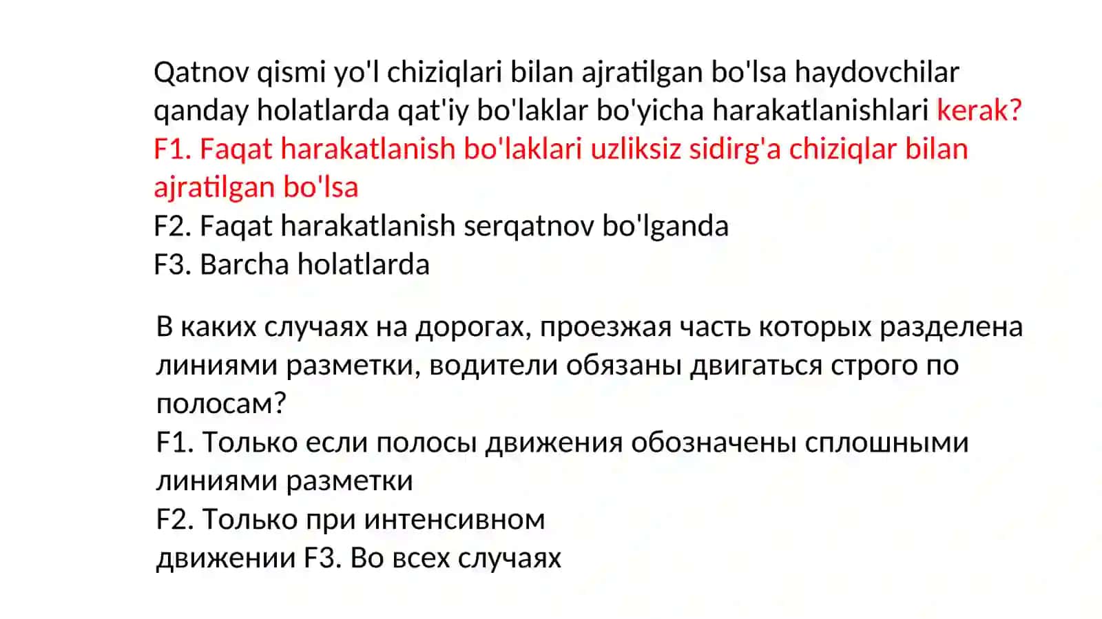 Yengil avtomobilning tormoz yo‘li tormoz tizimiga ega bo‘lmagan tirkama bilan harakatlanayotganda qanday o‘zgaradi? 4