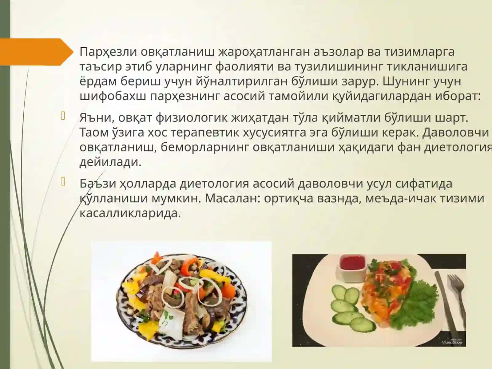 Parxezstollari 4