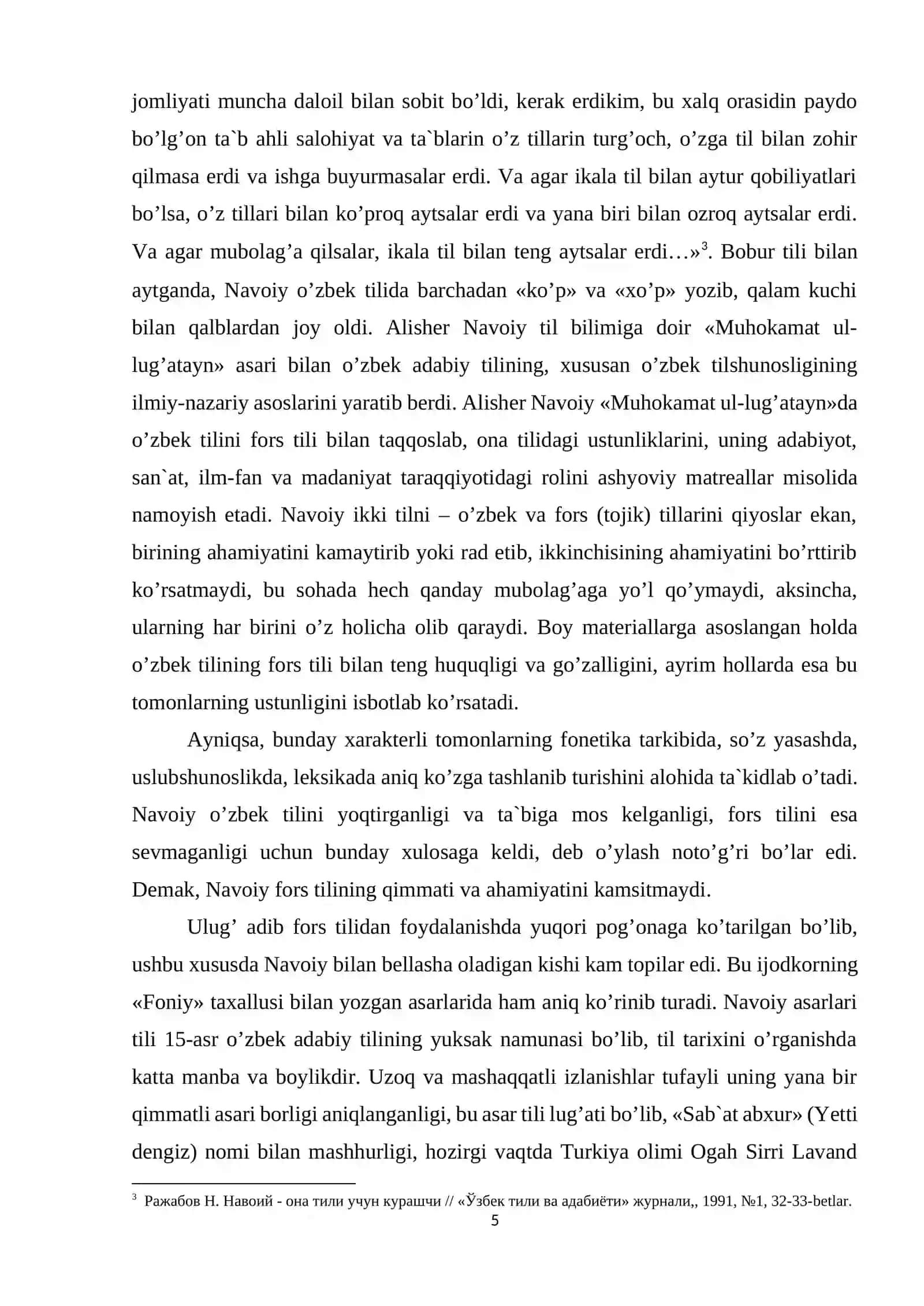 Alisher Navoiyning “Mezon ul-avzon” asarini o`qib o`rganish 4