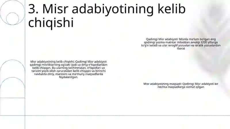 Qadimgi Misr adabiyoti 4