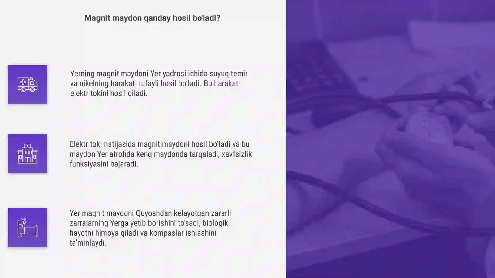 Yerning magnit maydoni 4