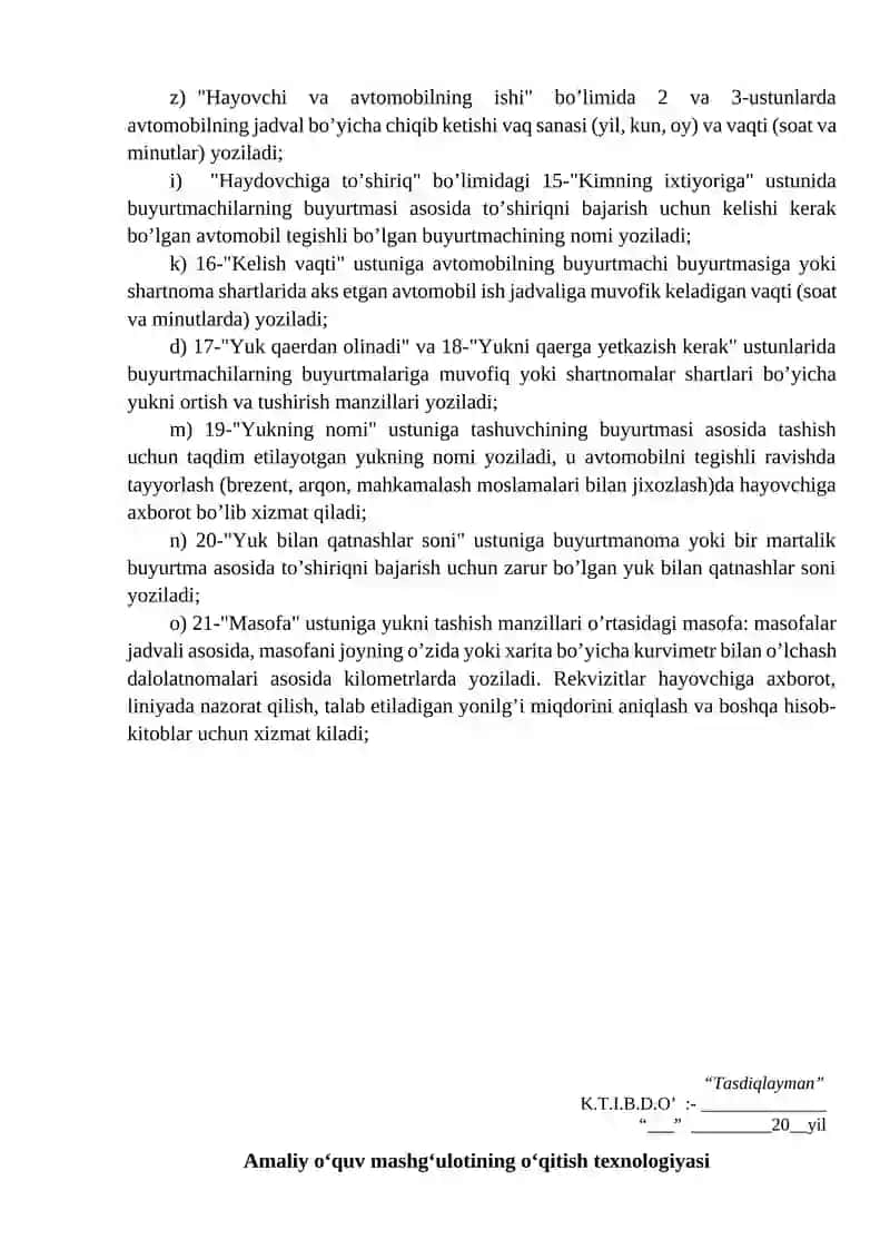 Amaliy o'quv mashg'ulotining o'qitish texnologiyasi 4