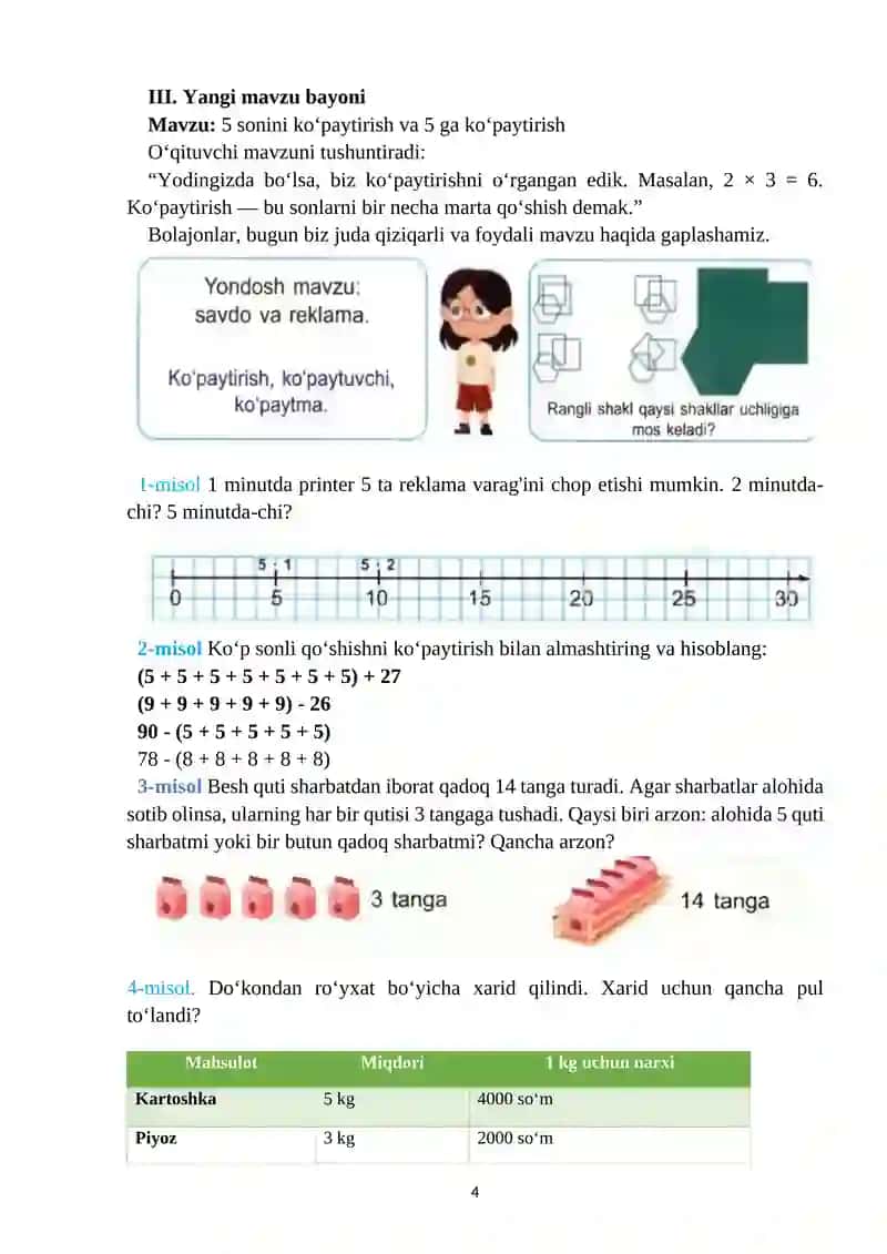 2-sinf Matematika fanidan 5 sonini ko‘paytirish va 5 ga ko‘paytirish mavzusida dars ishlanma 4