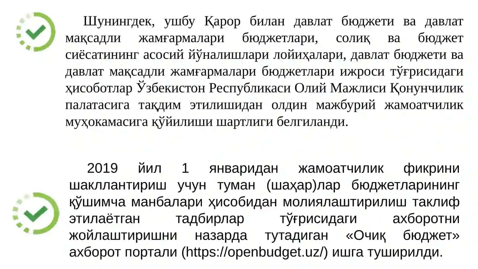 Ўзбекистондаташаббуслибюджетнижорийэтишваамалгаоширишбосқичлари 4