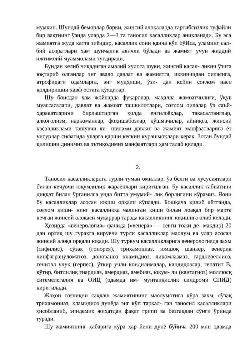 ОИТС (СПИД) ва жинсий йўл билан юқадиган касалликларнинг ижтимоий-психологик муаммолари ва уларнинг ечимлари 4