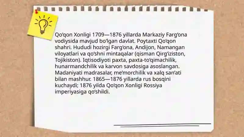 Qo‘qon shahrining tarixi 4