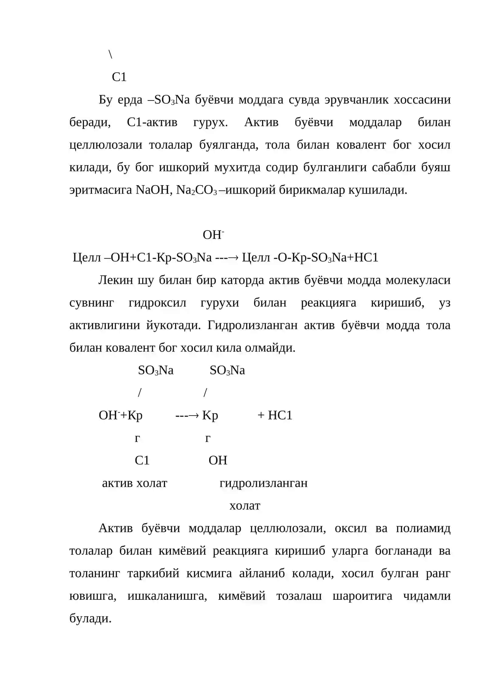 Бевосита буёвчи моддалар 4