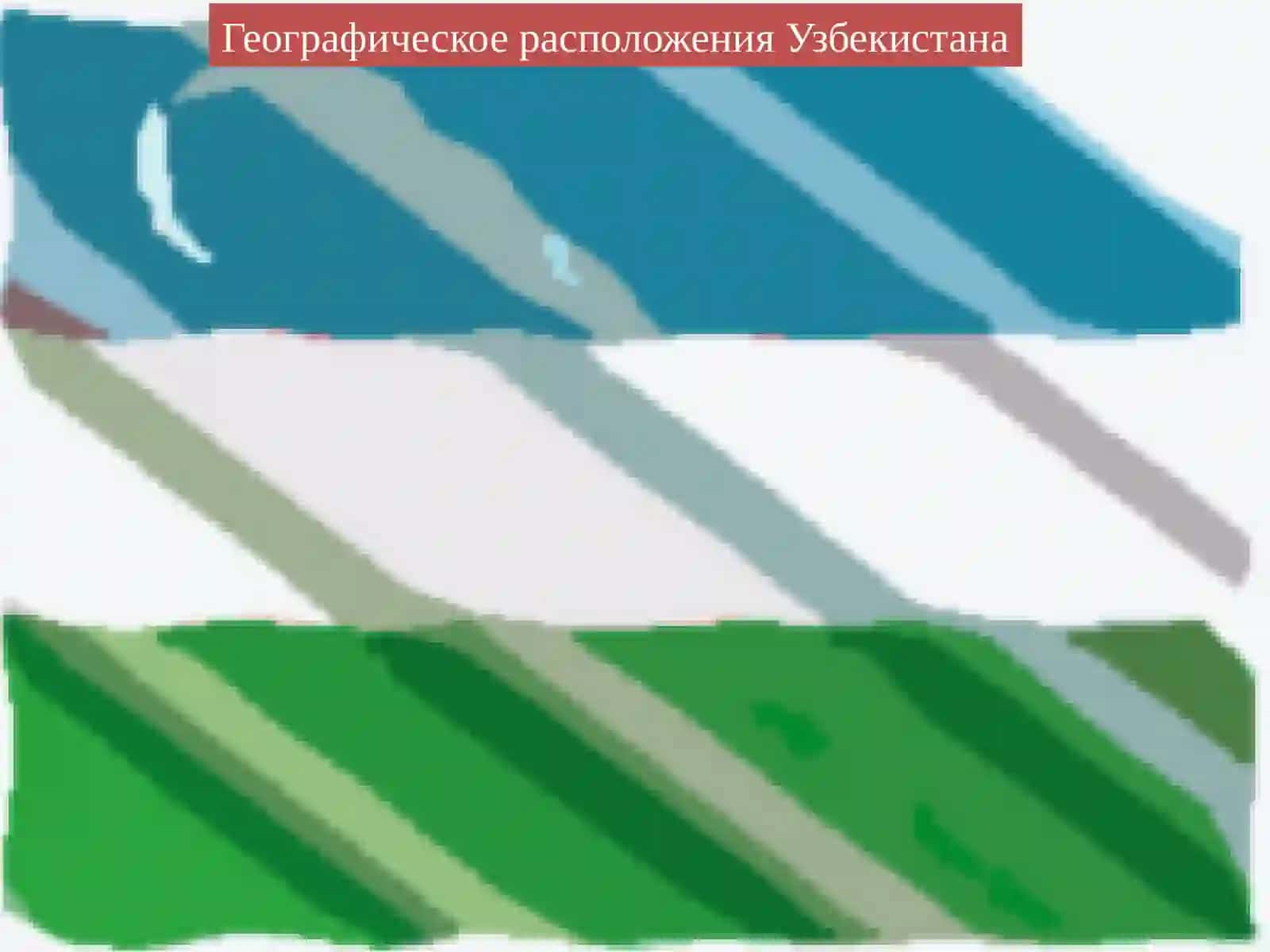 географическое распространение растительности Узбекистана 4
