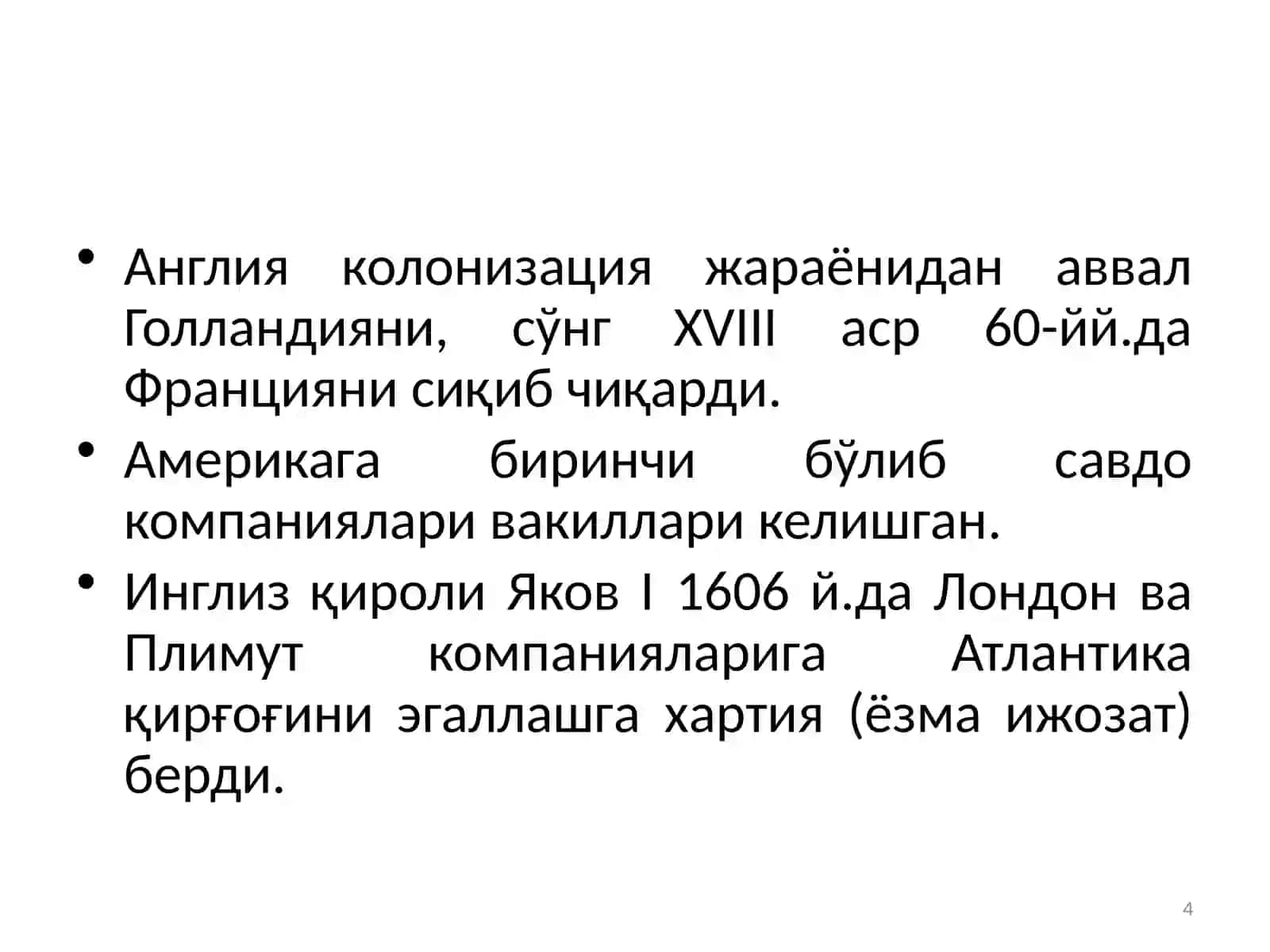 Мустақиллик учун кураш. АҚШнинг ташкил топиши 4
