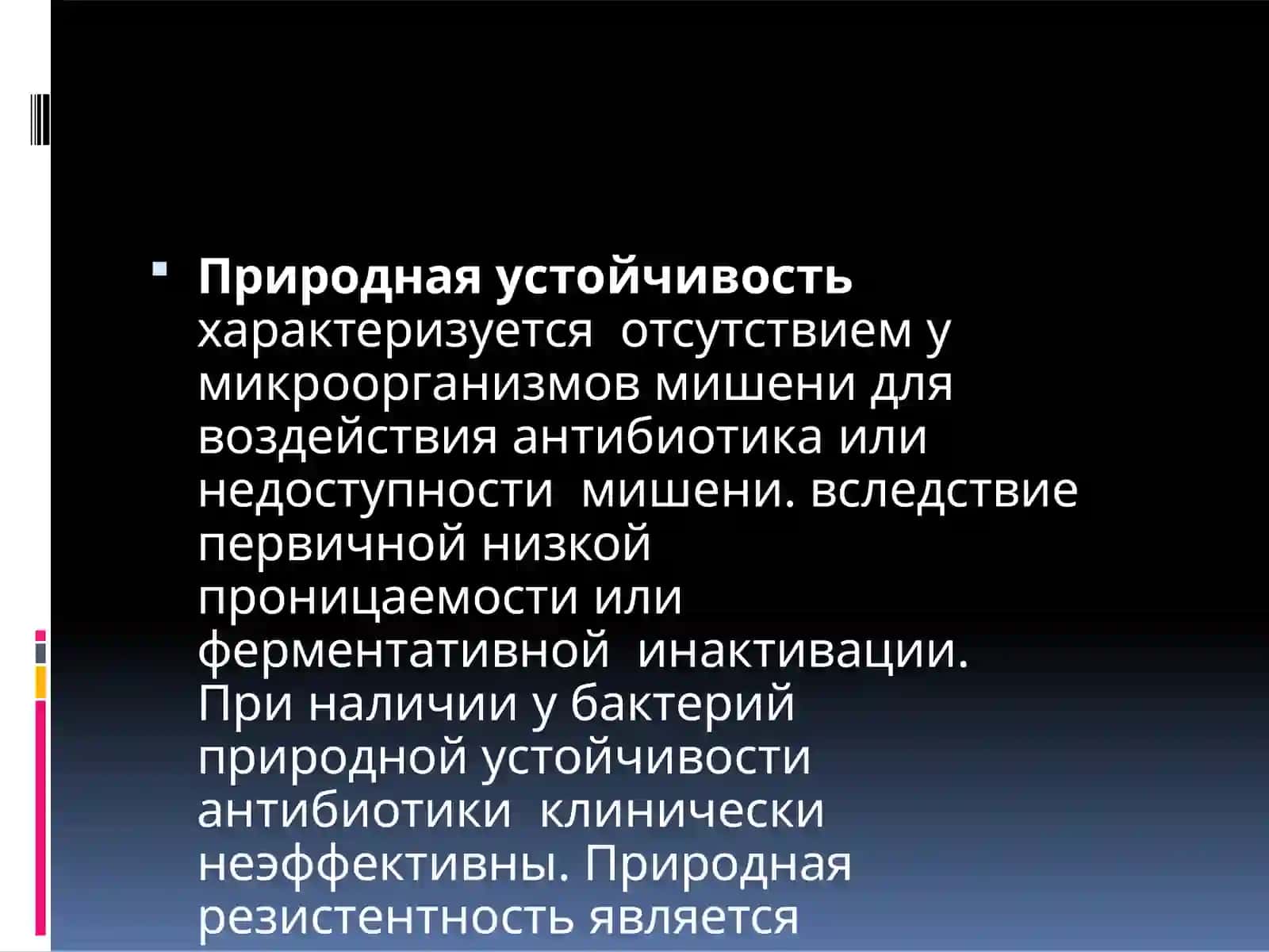 Самостоятельная работа 4