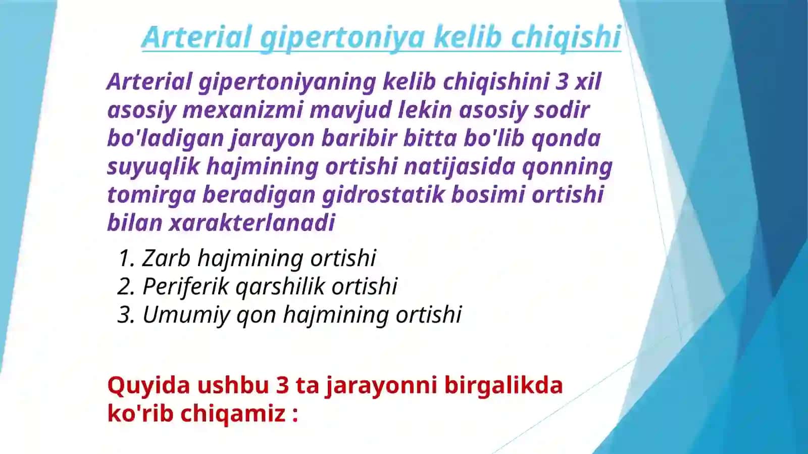 Arterial gipertoniya 4