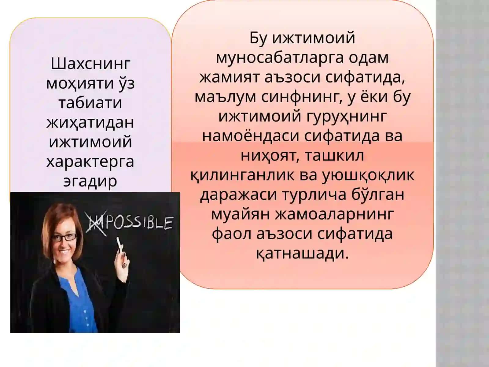 Психик ривожланиш ва таълим 4
