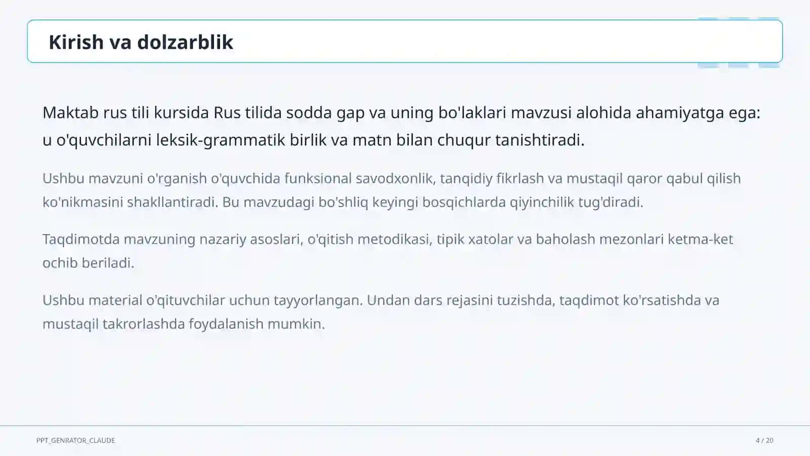 Rus tilida sodda gap va uning bo'laklari (8-sinf) 4