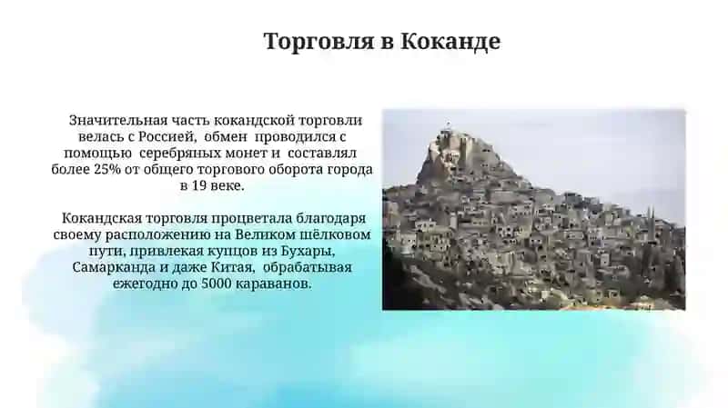 Коканд -древней город 4