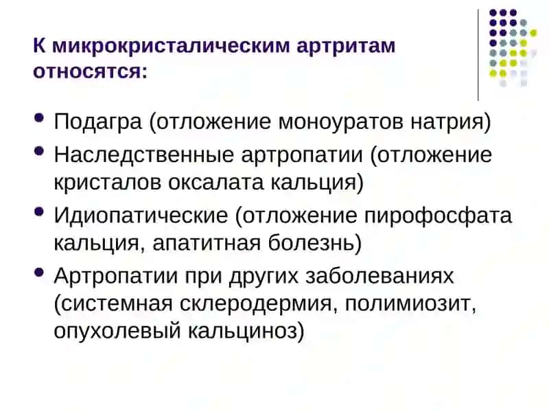 ГОСПИТАЛЬНАЯ ТЕРАПИЯV– курс 4