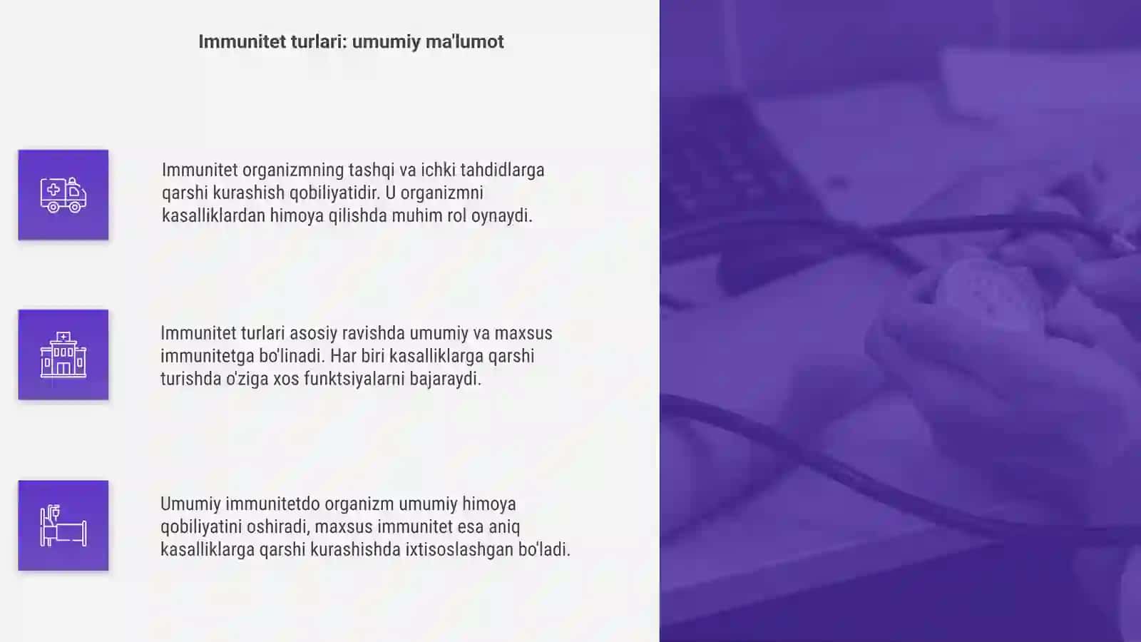 Immunitet. Immunitet turlari 4
