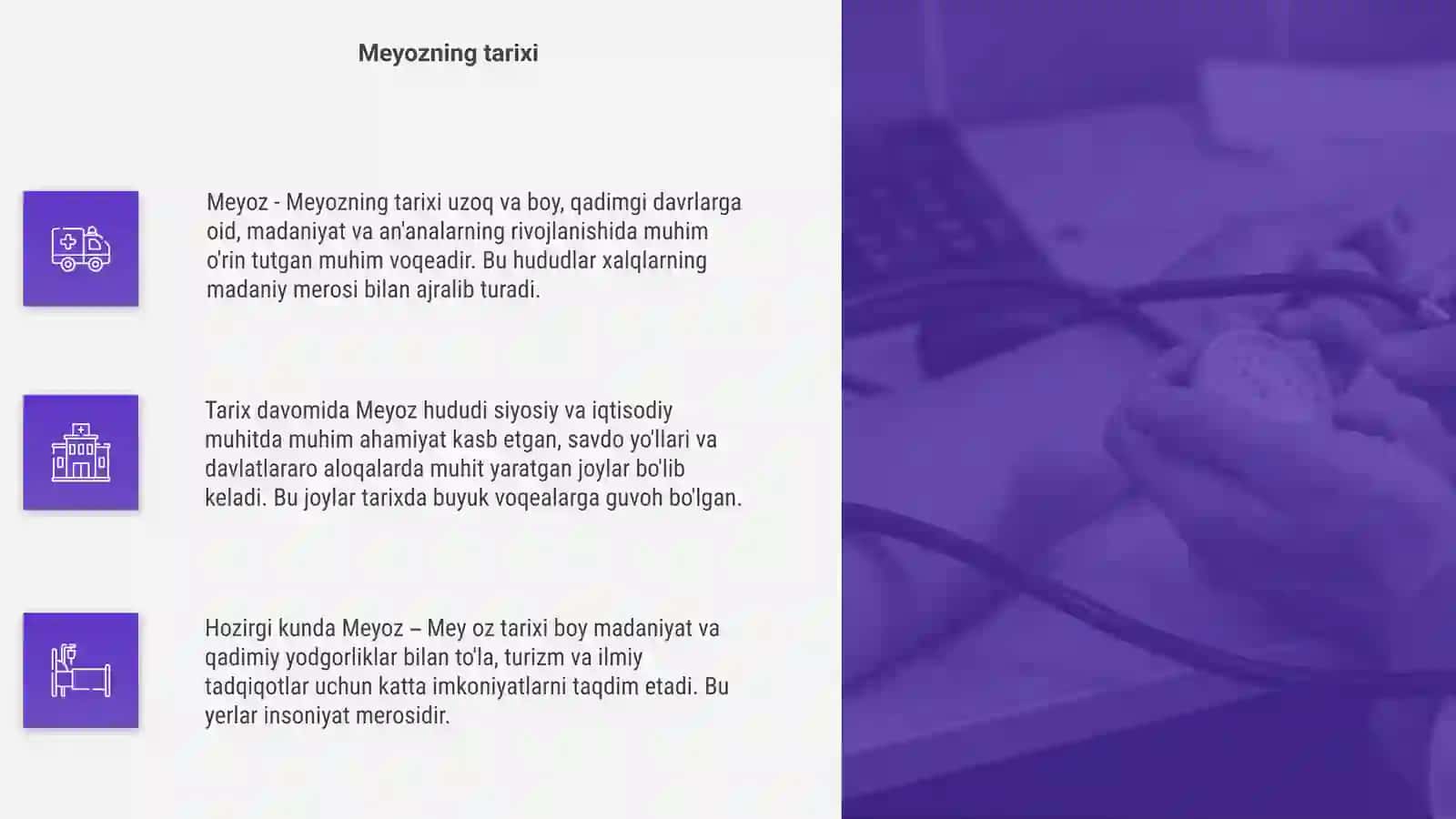 Meyoz 4
