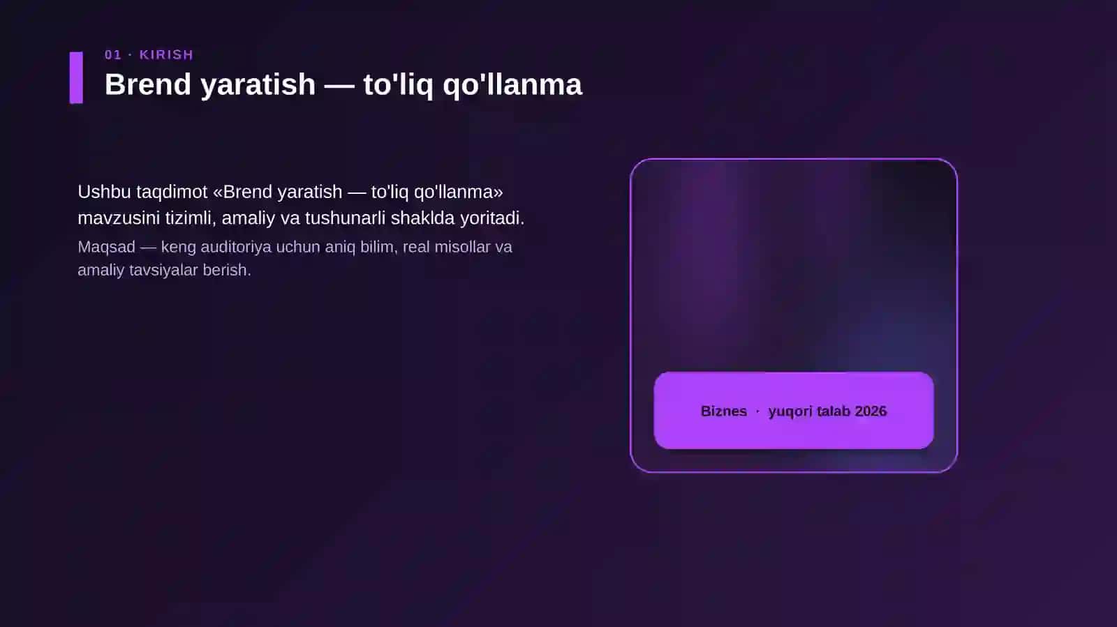 Brend yaratish — to'liq qo'llanma 4
