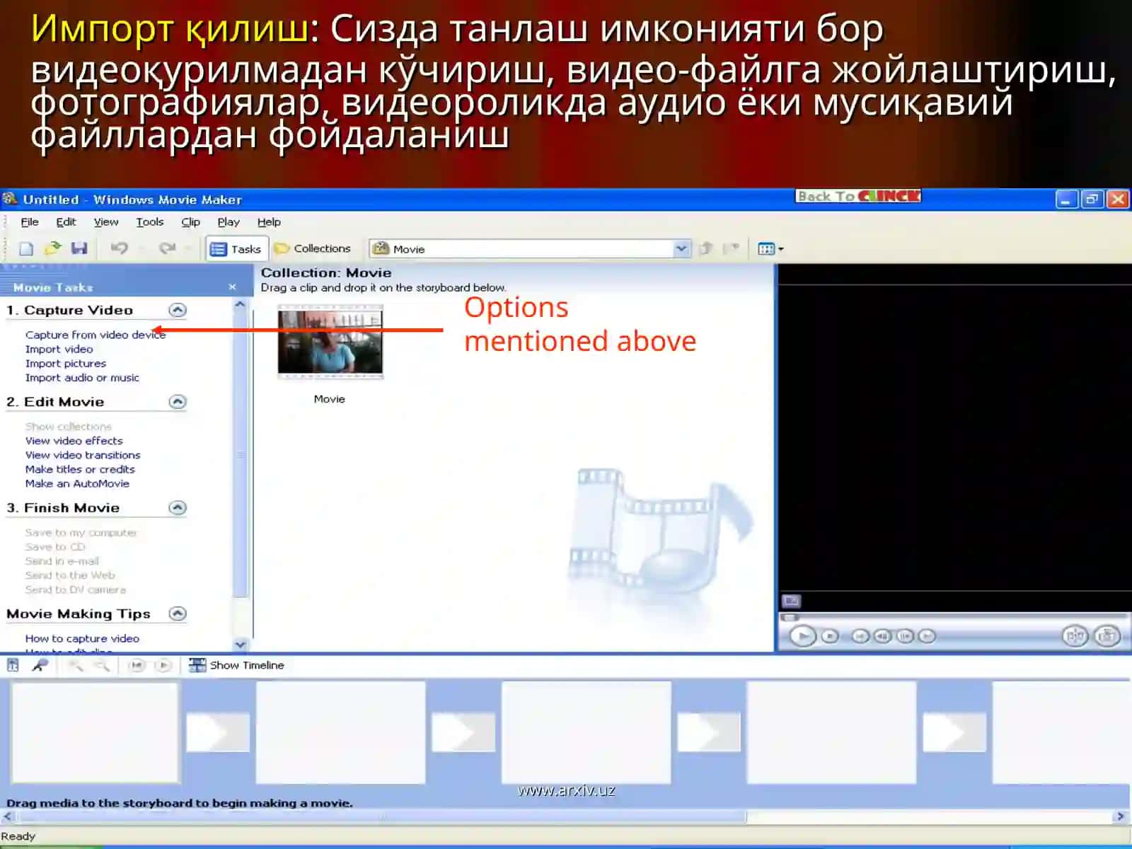 Видеоролик тайёрлаш 4