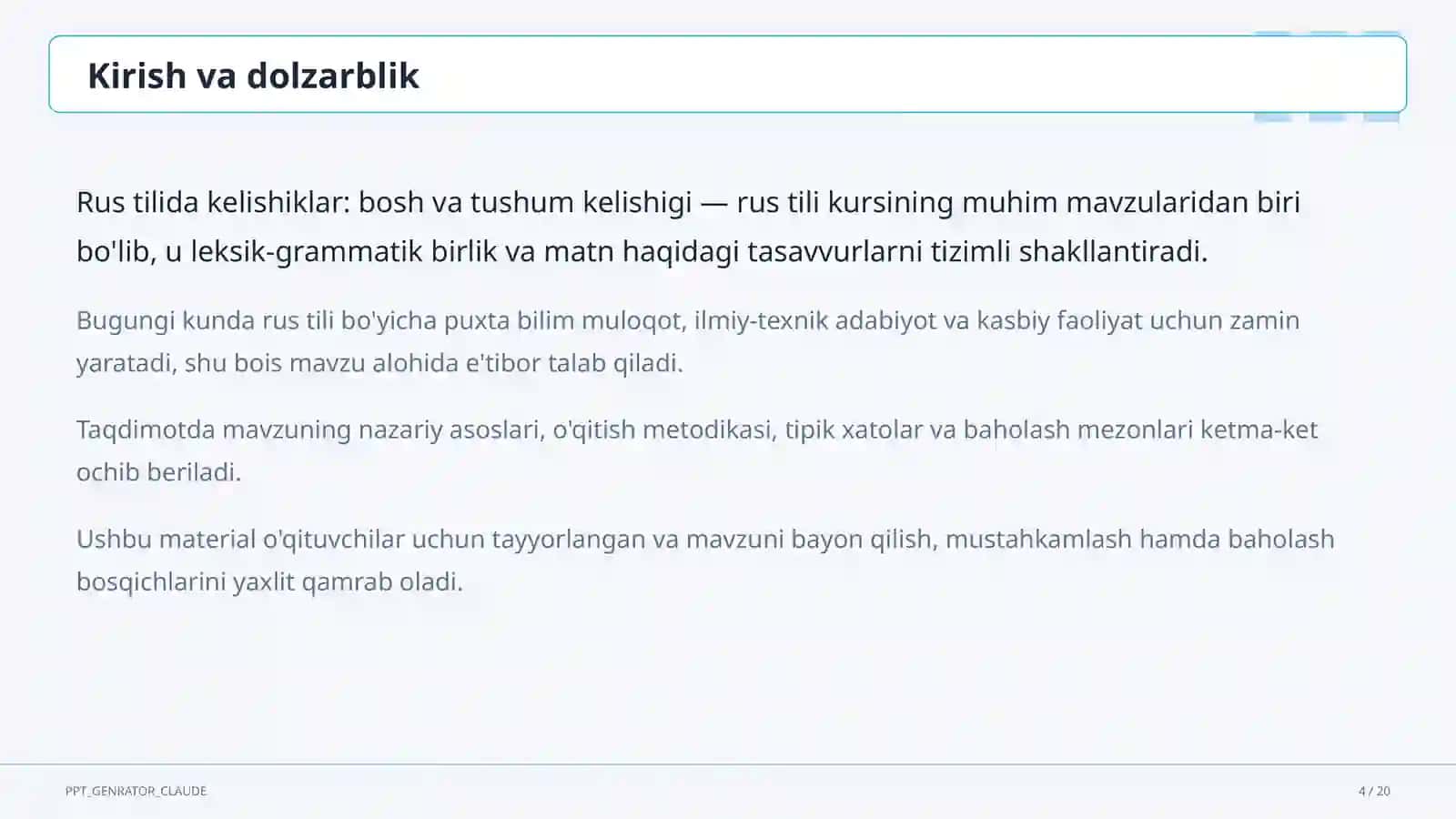 Rus tilida kelishiklar: bosh va tushum kelishigi (5-sinf) 4