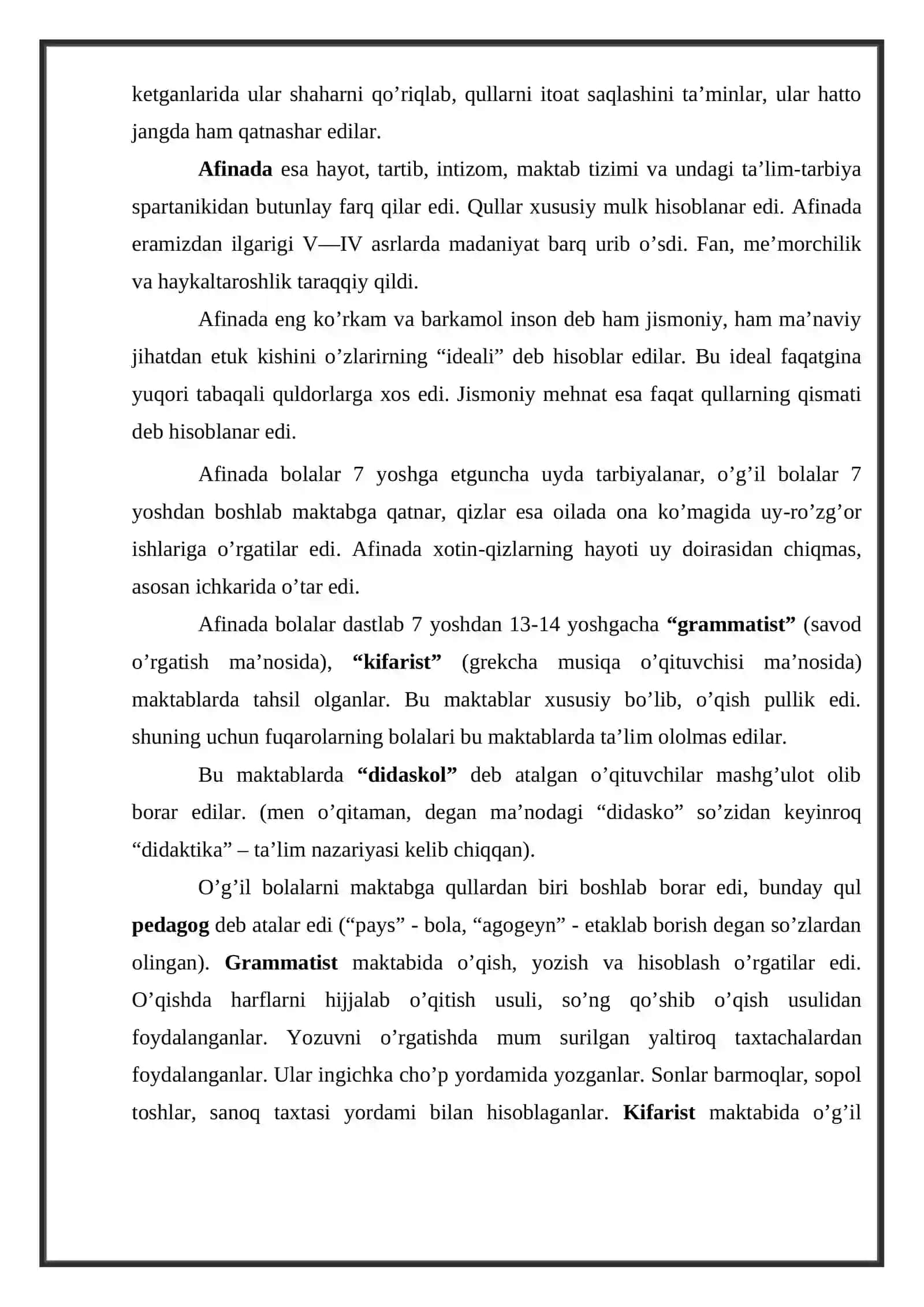 Qadimgi Yunoniston, Qadimgi Rim davlatlarida maktab va tarbiya 4