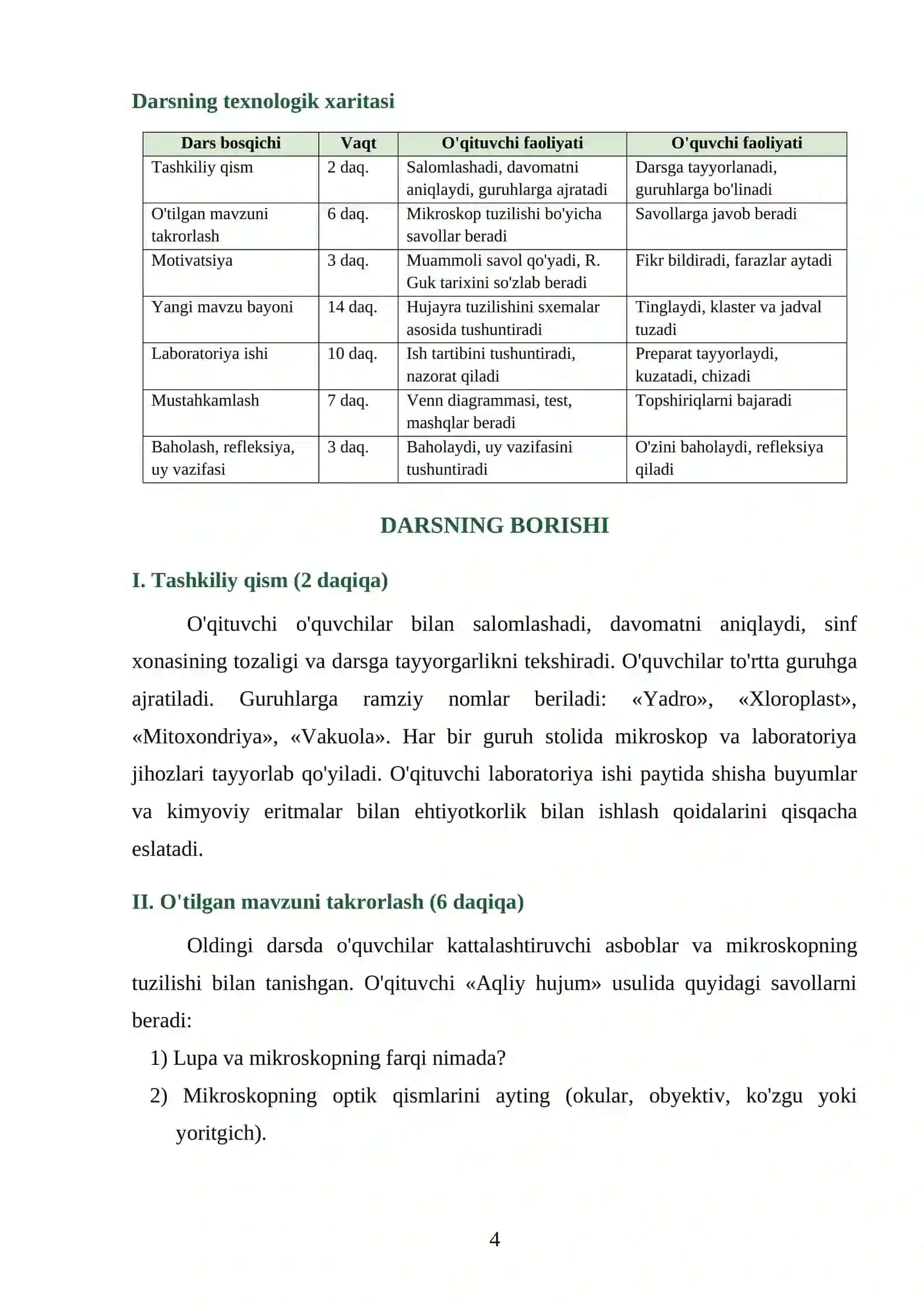 Dars ishlanmasi "O‘simlik va hayvon hujayralari" 4